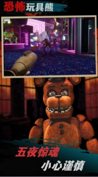 密室发育模拟图3