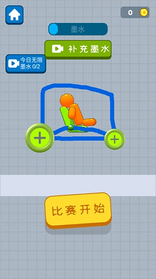 画辆碰碰车图4