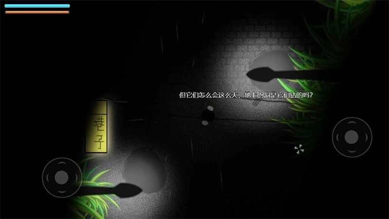 细菌边缘最新版图3