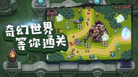 魔塔物语图2
