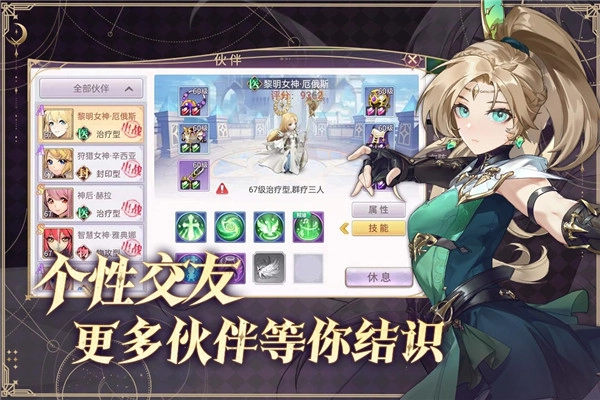 战鼓之翼图3