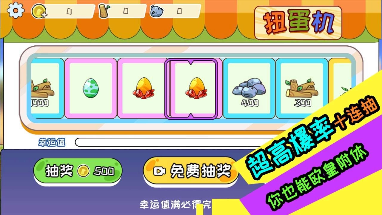 阿呆的村庄图1
