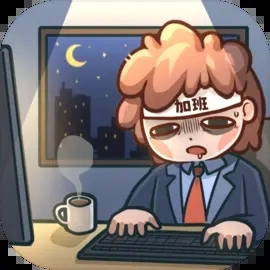 天選打工人手機(jī)版