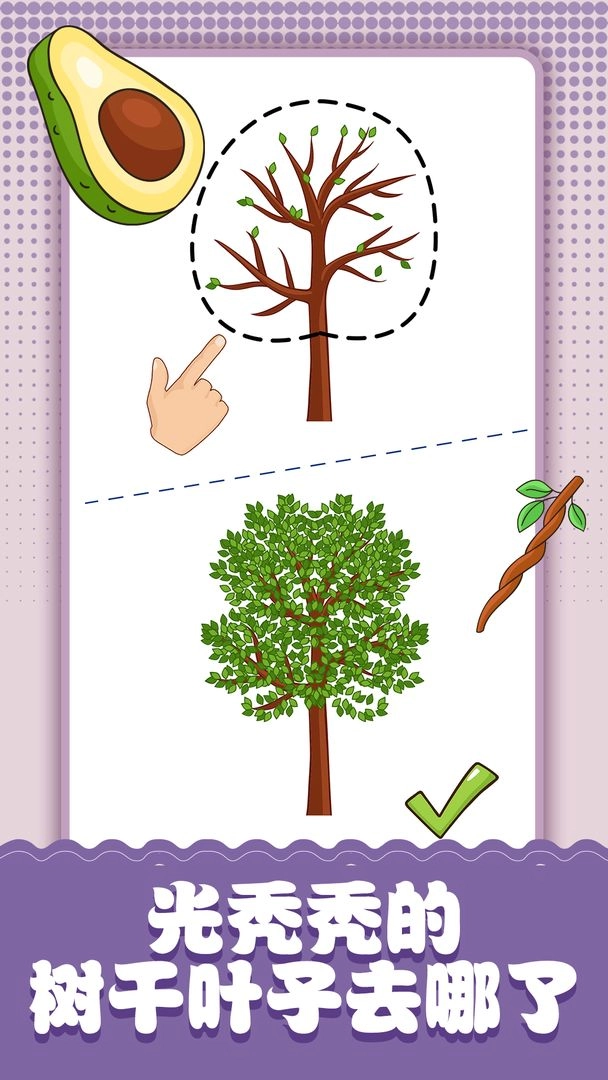 脑洞小画家图3