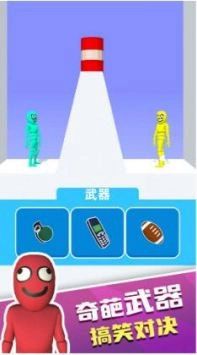 脑洞天才对决图3
