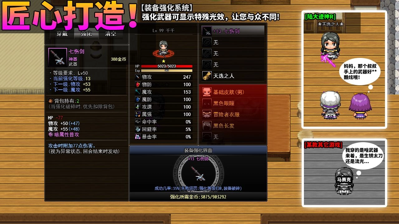 陆大迹神R(1)