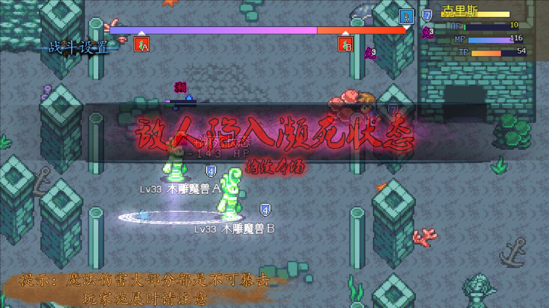 魔境幻想图1