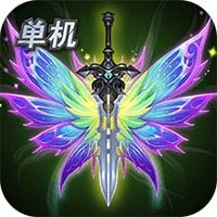 单机大天使内购版
