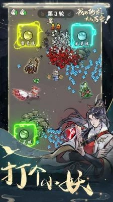 我的仙术有点厉害最新版