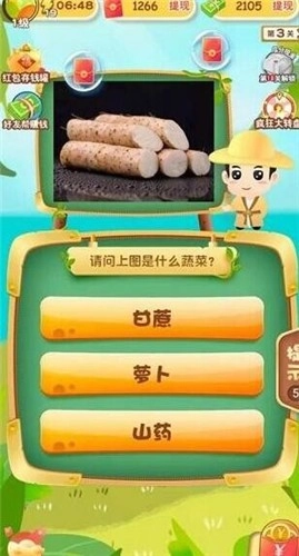水果达人秀红包版-图2