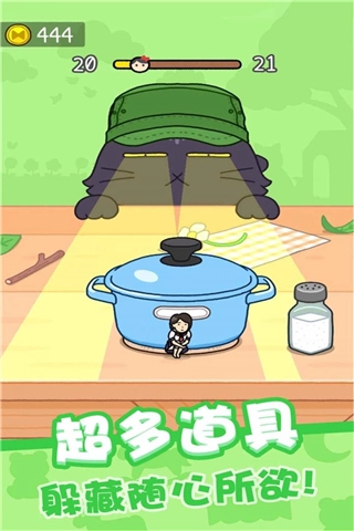 欢乐躲猫猫1
