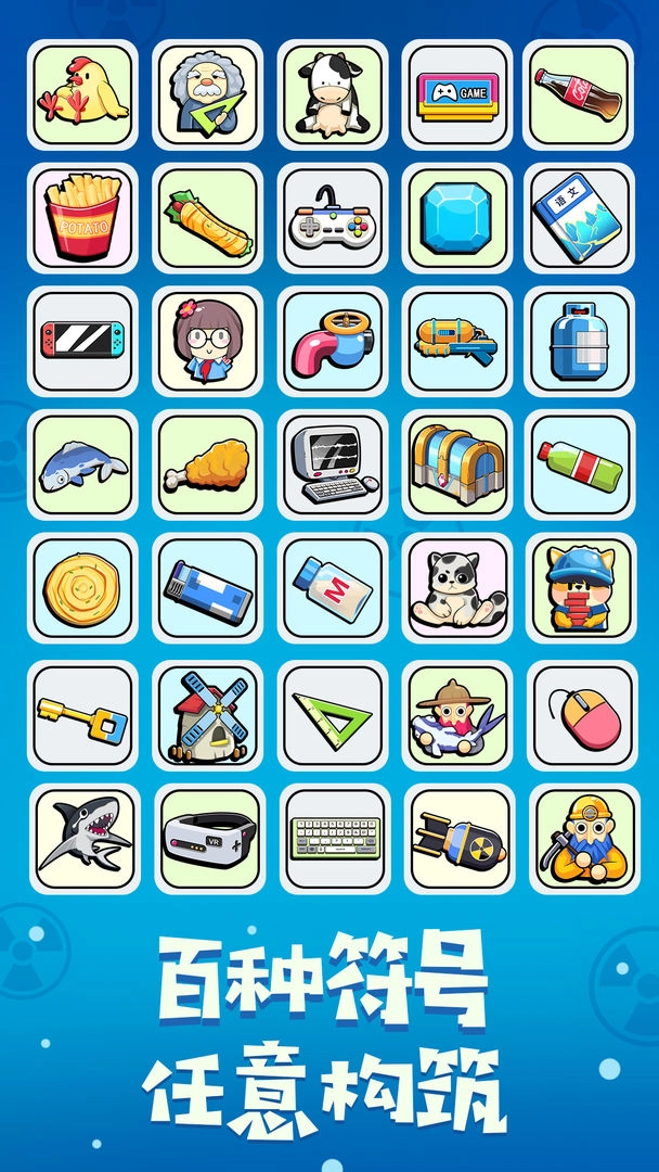 鱼酱大战氚氚怪图4