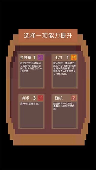拔刀吧诸君图1