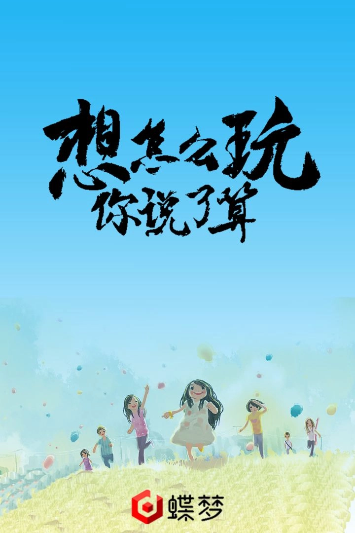 莉亚的留言图4