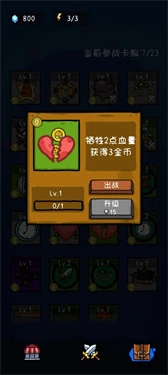 纸片炮塔(2)