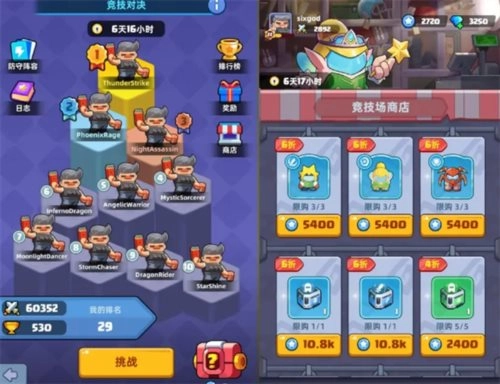 决战之地中文版(3)