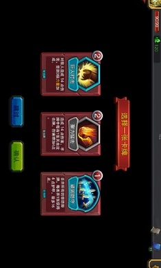 迷失古堡(1)