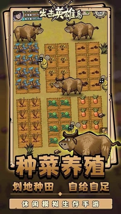 出击英雄岛最新版截图2