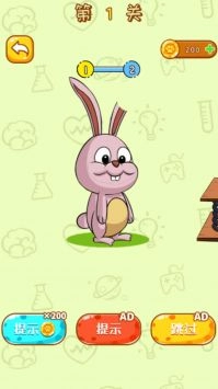 脑洞解谜挑战(2)