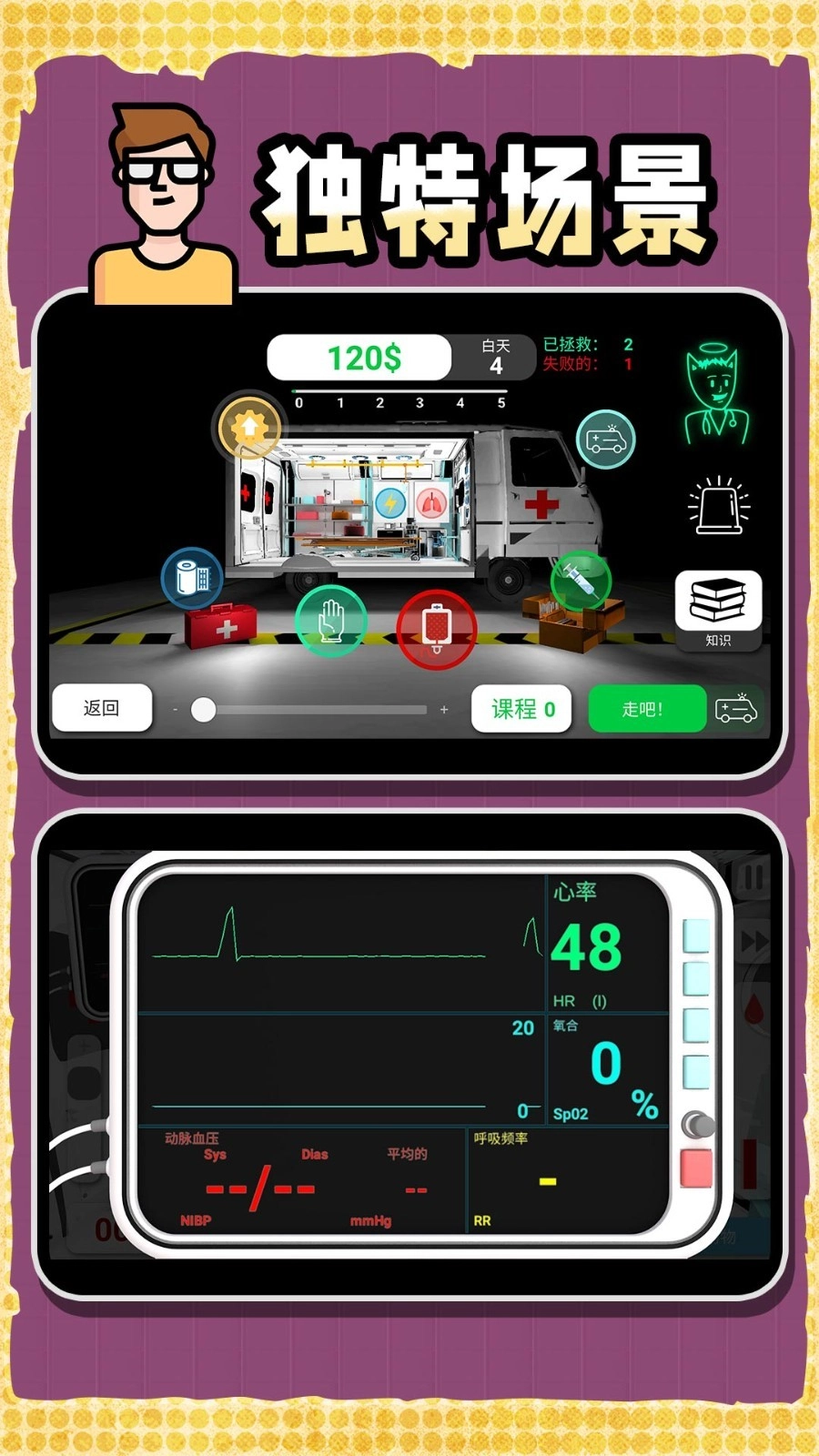 创造神话世界图3