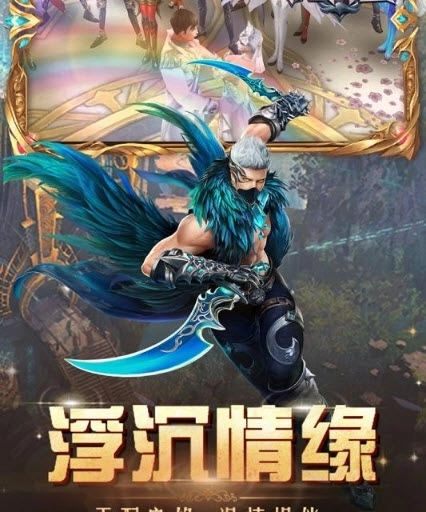 魔神帝国截图2