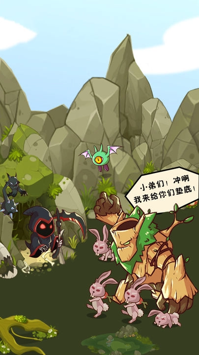 转生成为野蛮人图1
