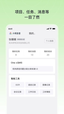 xpal软件安装1