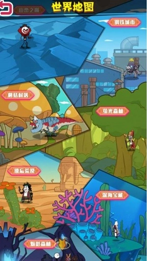 野蛮人进化安卓版1