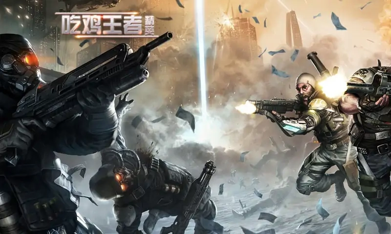 吃鸡王者精英图2