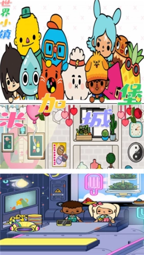 世界小镇米加城堡图2