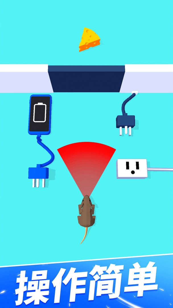 手机没电不可以最新版图2