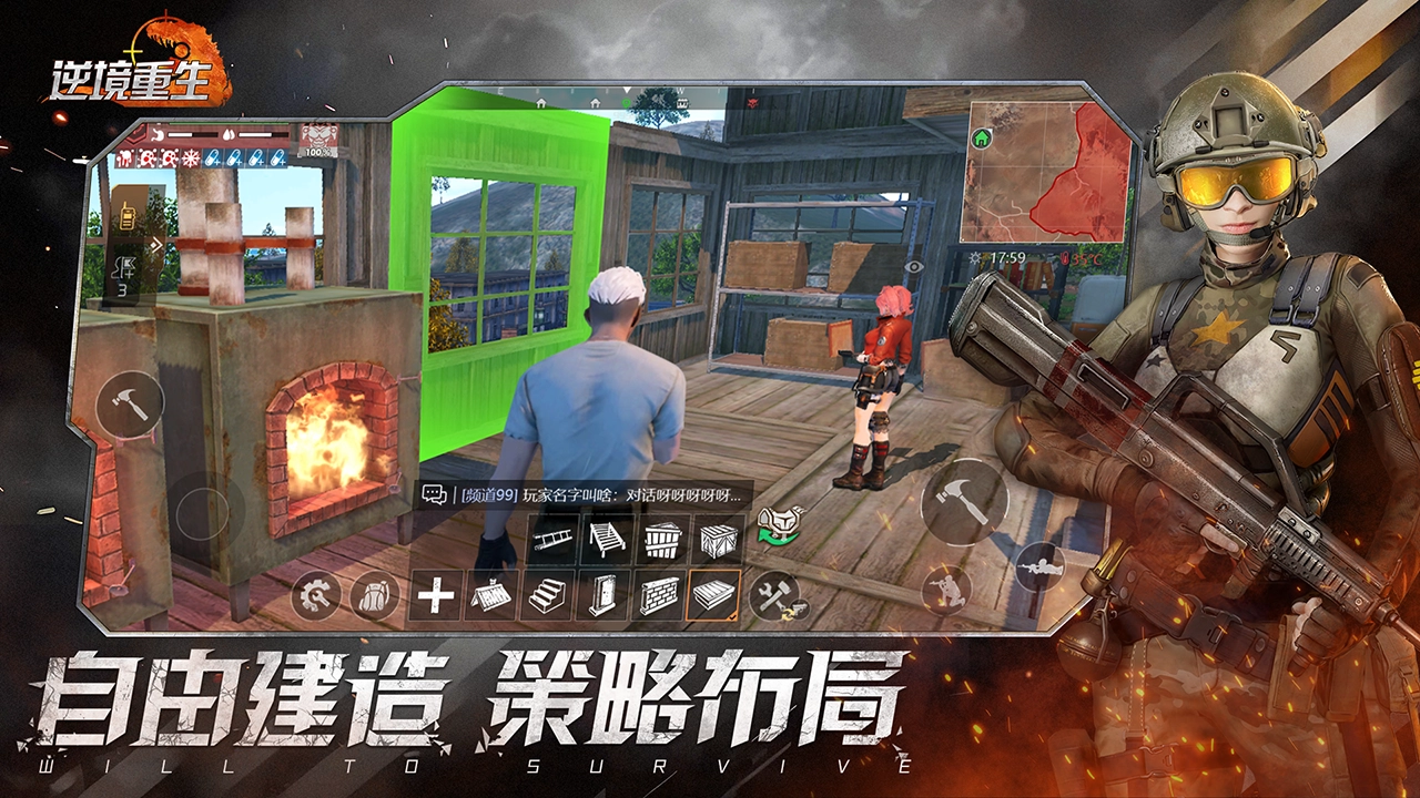 逆境重生图4