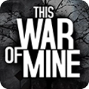 这是我的战争免费版