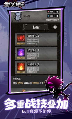 僵尸必须死最新版图2