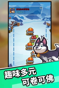 猎人前线(2)