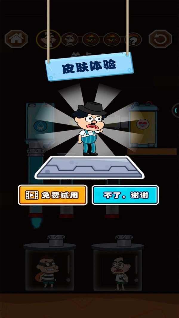 修水管的老王图2