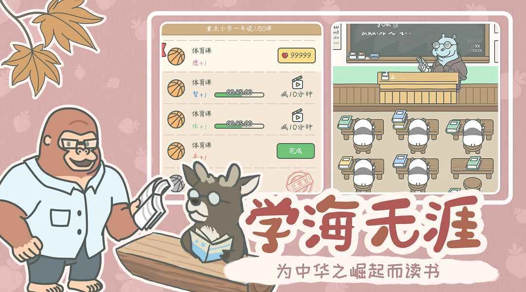 宠我一生最新版图5