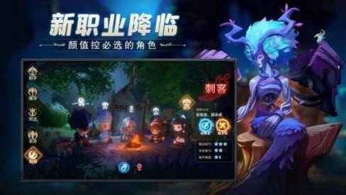 冒险之誓图2