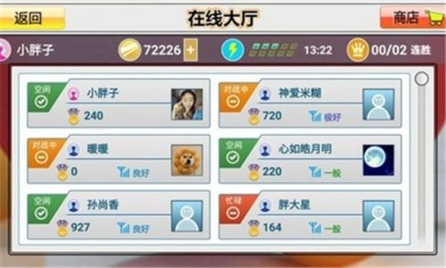 虚拟乒乓球2026游戏官方最新版图3