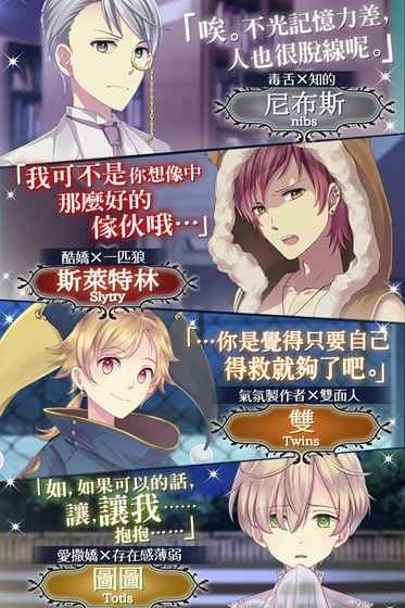 梦幻岛症候群图2