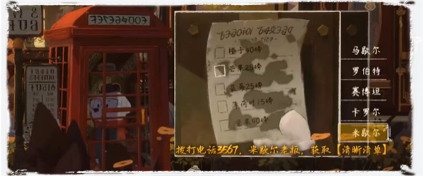 落日山丘安卓版2