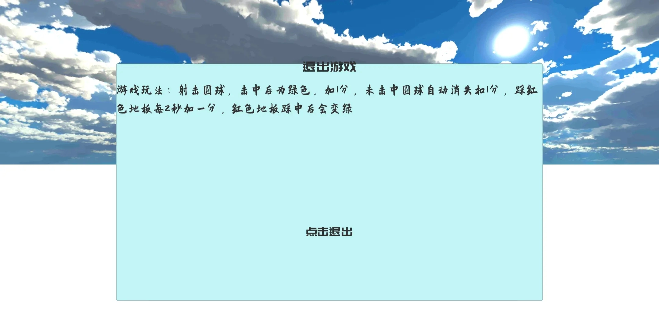 練槍皇帝最新版圖1