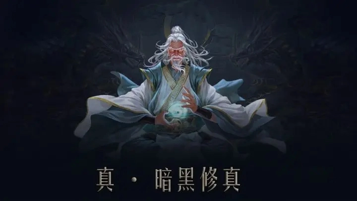 问山海最新版(5)