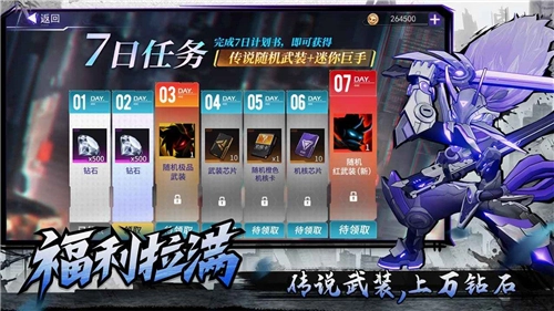 火柴人联盟3最新版3