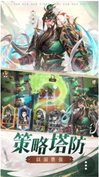 漫游五千年图3