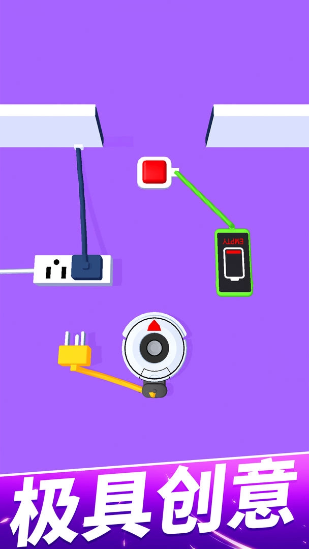 手机没电不可以最新版图1