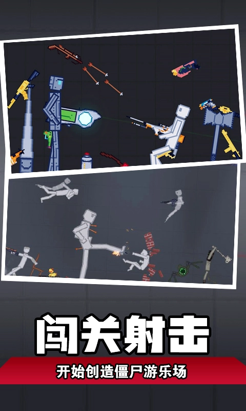 人类梦境模拟图2