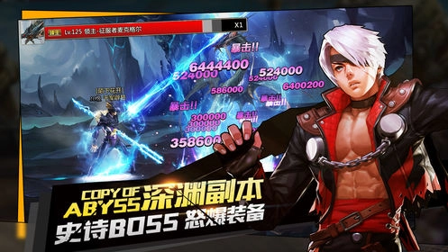 龙与地牢