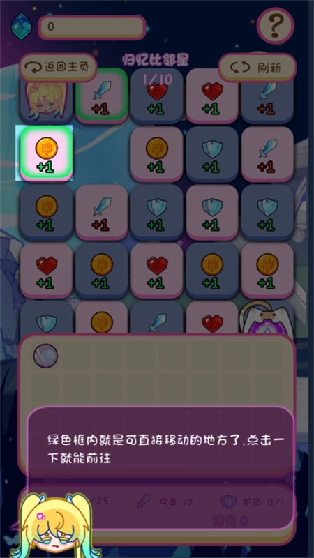 嘟噜一笔银河(3)