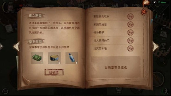 废土行动最新版(1)